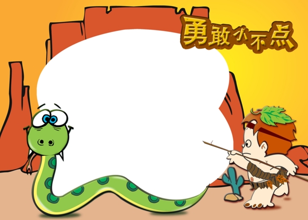 寶寶藝術(shù)照模板寶寶照片模板寶寶相冊模板下載寶寶臺歷模板兒童相冊模板