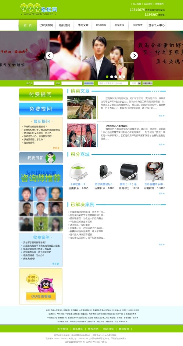 網(wǎng)站首頁(yè)