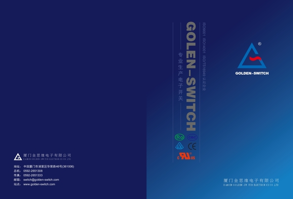 電子類封面圖片
