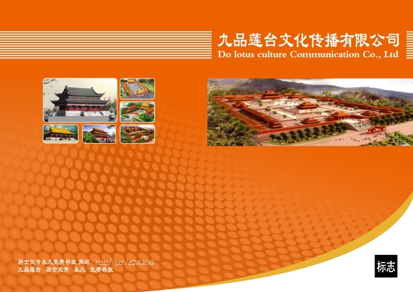 封面設(shè)計(jì)