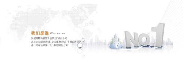 網(wǎng)頁banner設(shè)計圖片