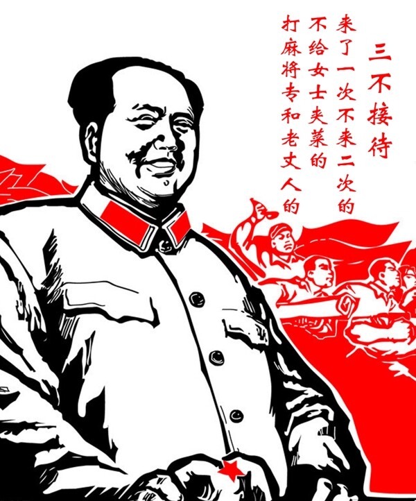 飯店搞笑