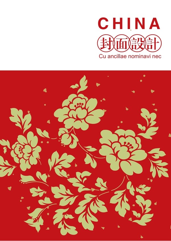 中国传统牡丹金色电池盖子设计海报