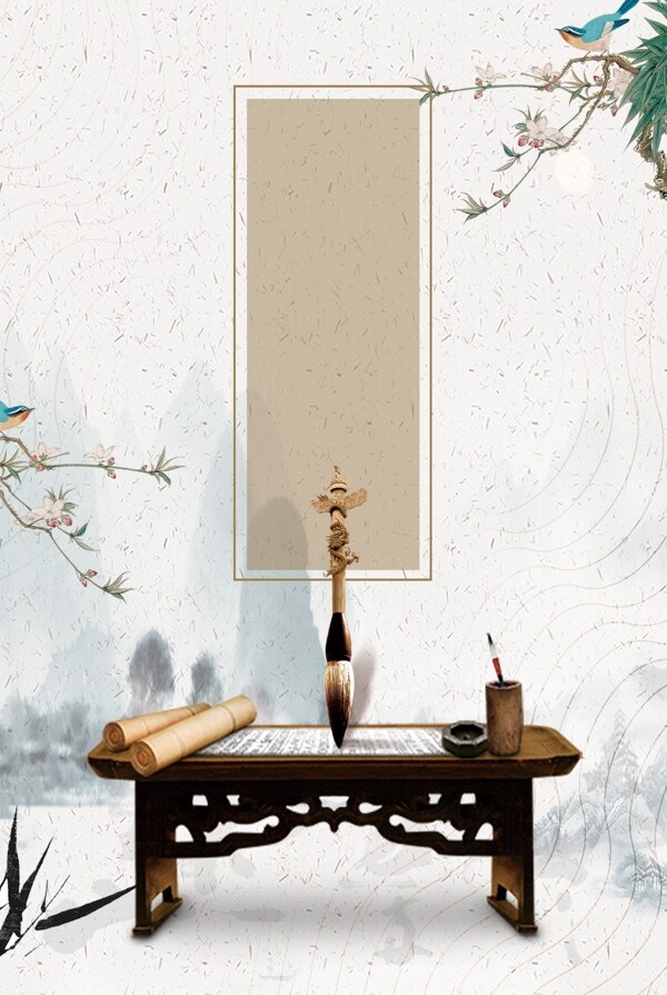 中國(guó)風(fēng)