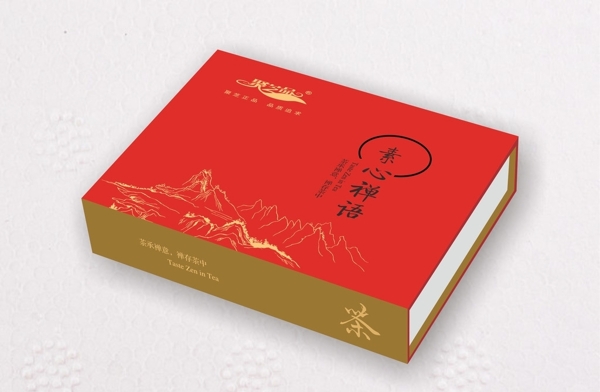 茶葉包裝