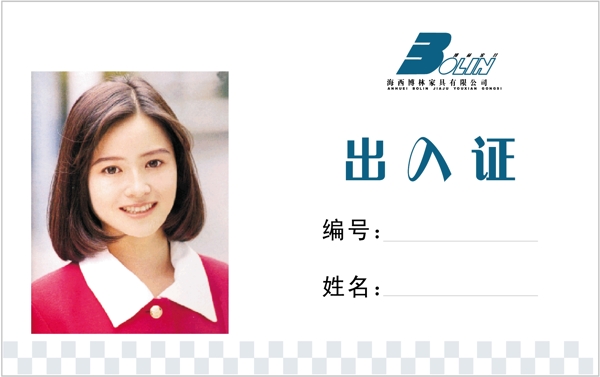證卡模板標(biāo)簽卡識別卡類矢量分層源文件平面設(shè)計模版
