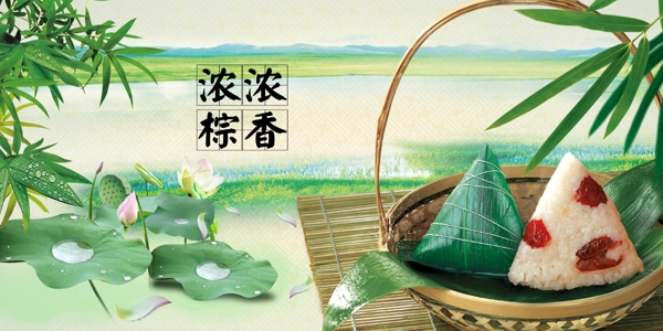 濃濃粽香圖片