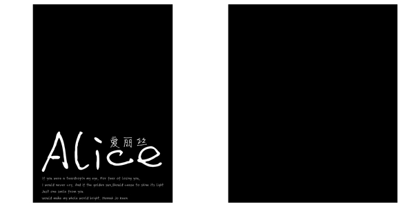 愛(ài)麗絲系列婚紗模板