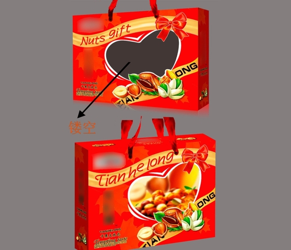 堅(jiān)果包裝展開(kāi)圖圖片