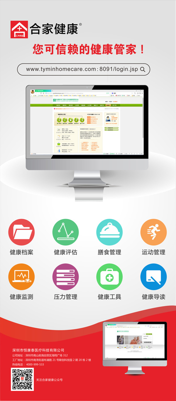 網站易拉寶轉曲文件