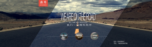 海報設(shè)計