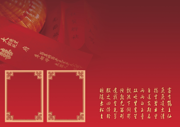 喜字圖片