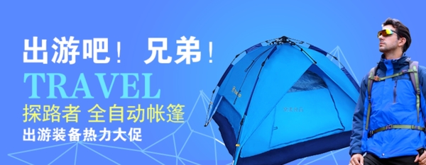 廣告輪播