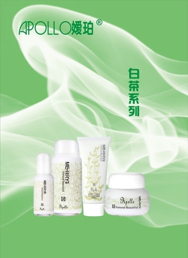 白茶系列左圖片