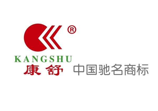 康舒logo圖片