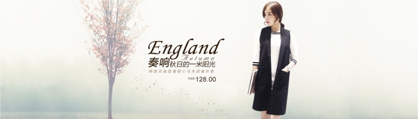 女裝海報