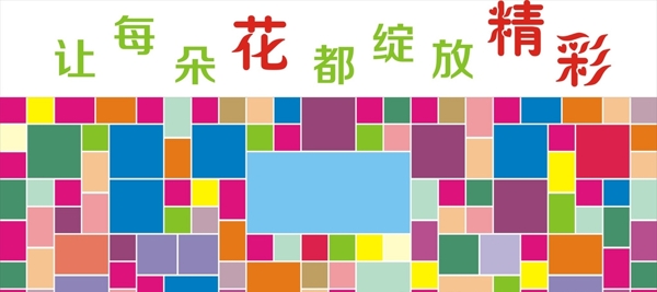 照片展板