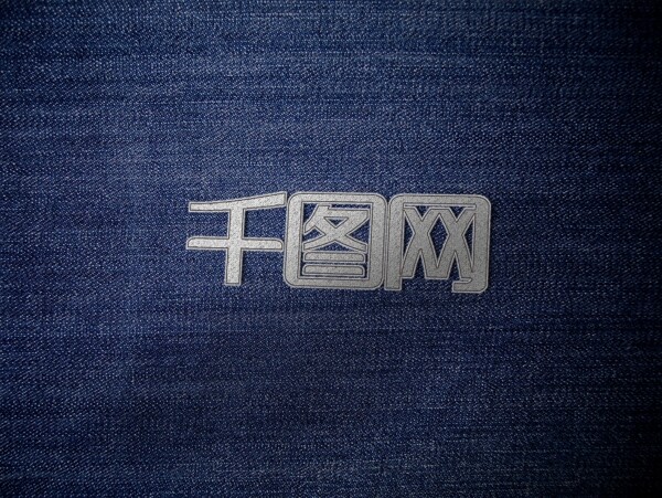 牛仔褲徽章樣式logo樣機(jī)