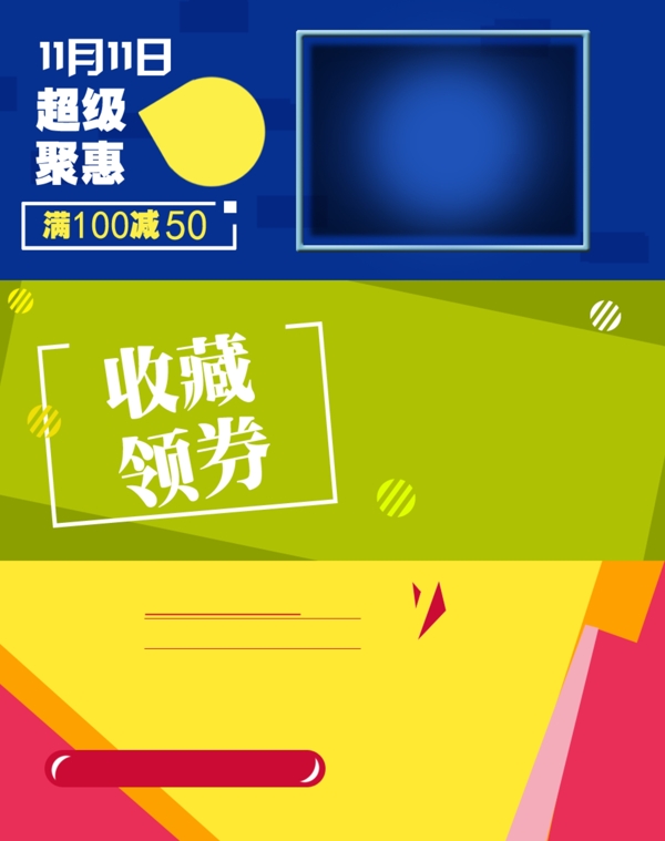 淘寶促銷(xiāo)標(biāo)題