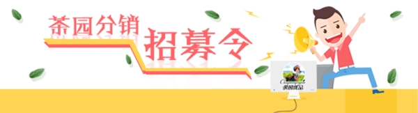 卡通人物