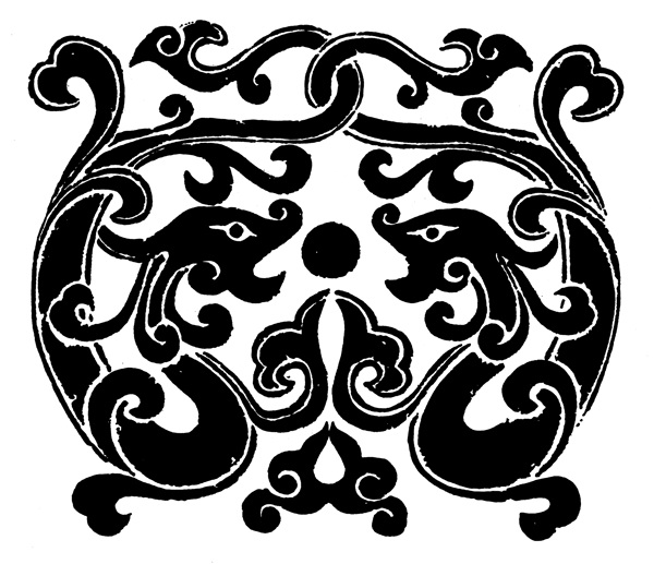 裝飾圖案元明時(shí)代圖案中國傳統(tǒng)圖案214