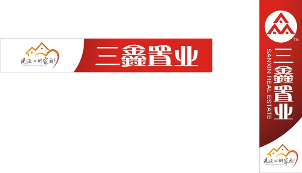 地產(chǎn)門楣設(shè)計矢量素材