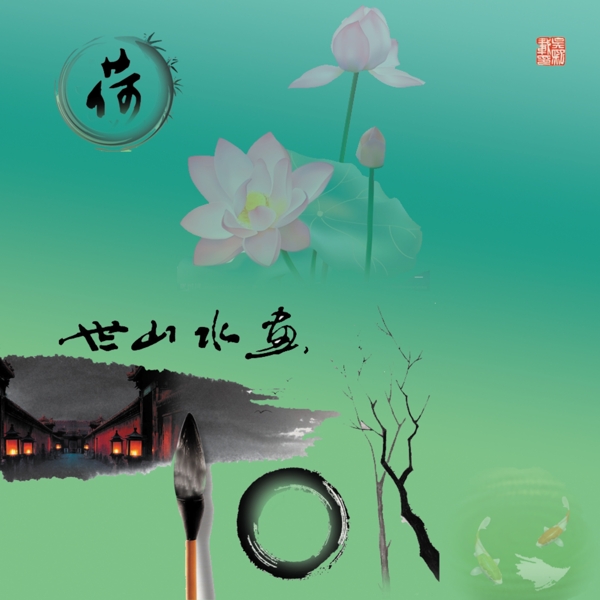 筆觸荷花毛筆魚圖片
