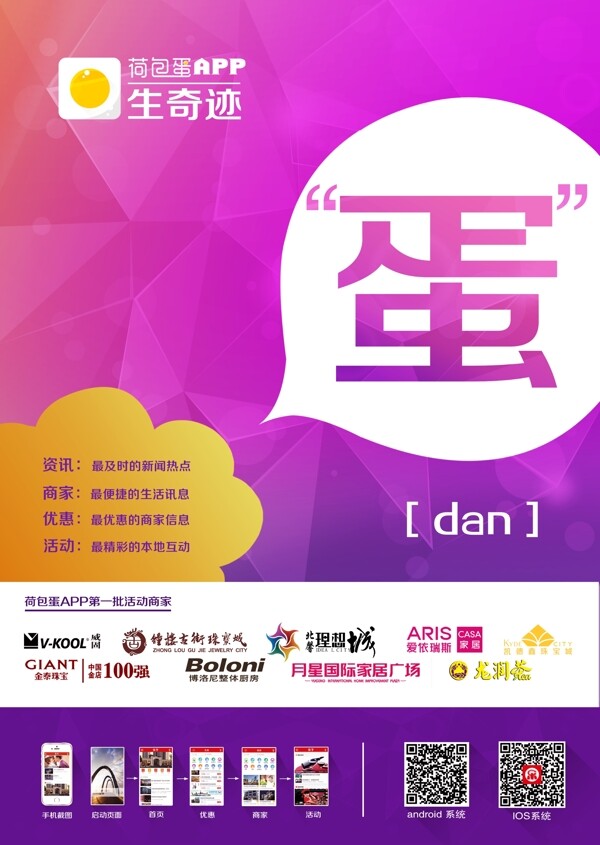 系類宣傳海報圖片