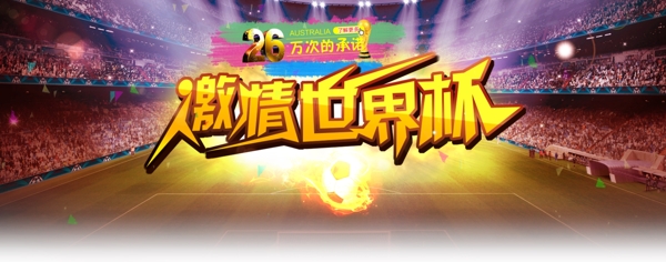 父亲节促销活动
