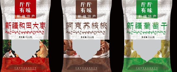 斤斤有味食品包裝設(shè)計(jì)