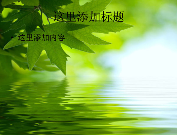 水景倒影高清