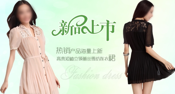 女裝海報圖片