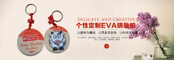 阿里巴巴鑰匙扣系列圖片