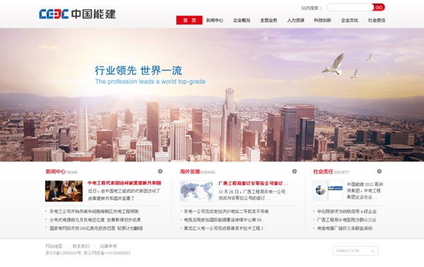 TranmereRoversFClogo設(shè)計(jì)欣賞職業(yè)足球隊(duì)LOGOTranmereRoversFC下載標(biāo)志設(shè)計(jì)欣賞