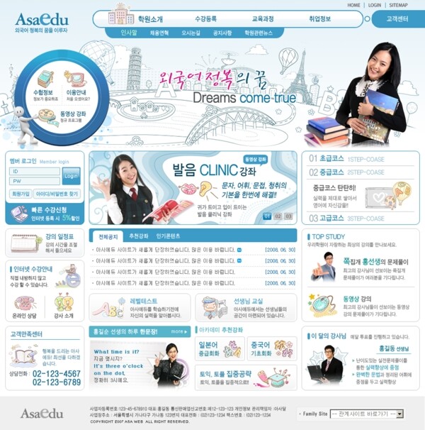 大学模板