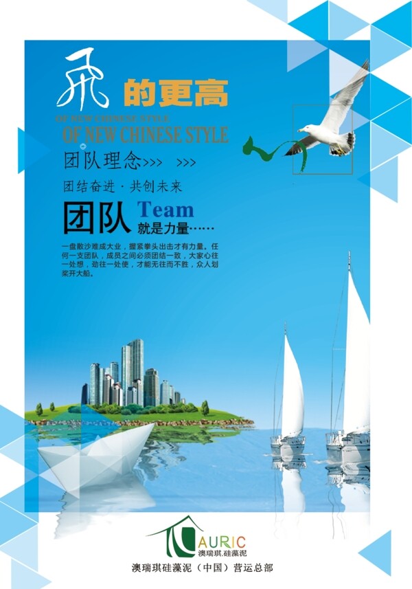 海報(bào)