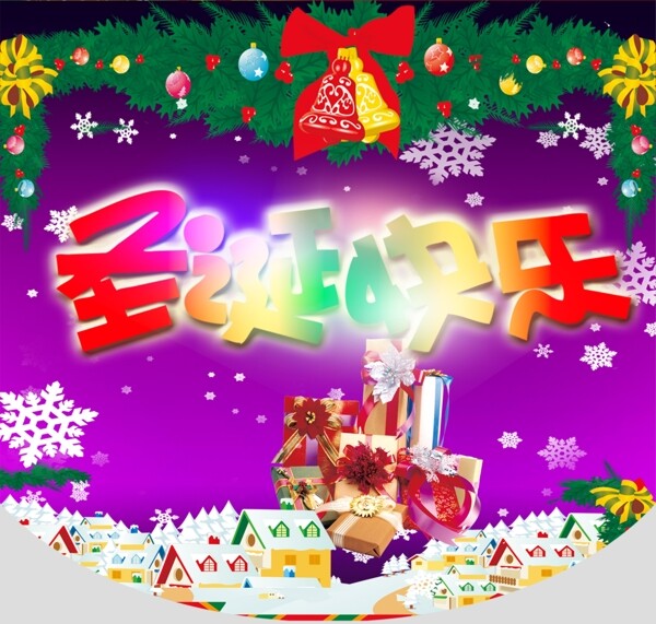 圣誕節(jié)吊旗圖片