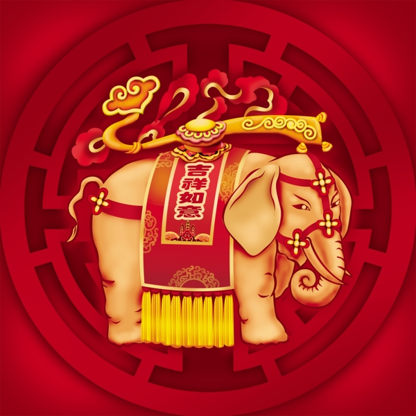 吉祥大象图案