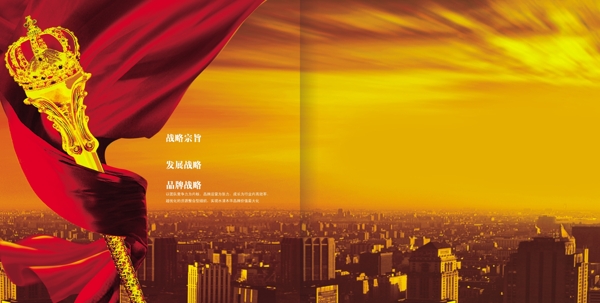 招商畫(huà)冊(cè)圖片