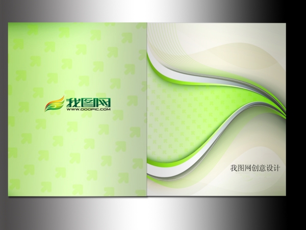 IT企業(yè)畫冊封面設(shè)計模板