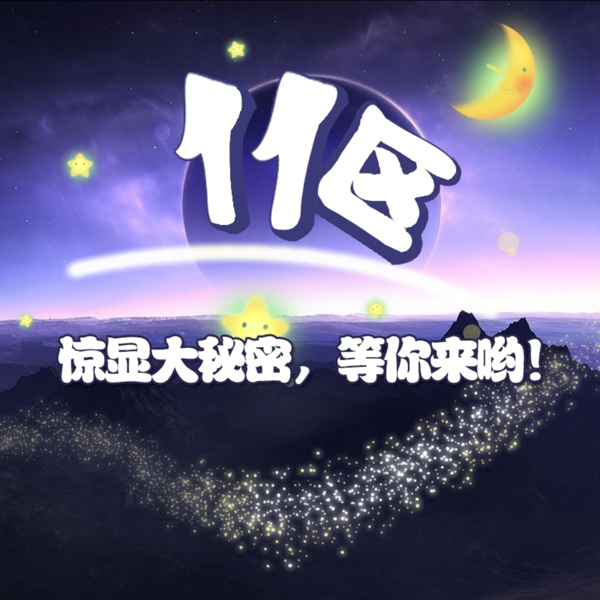 微淘