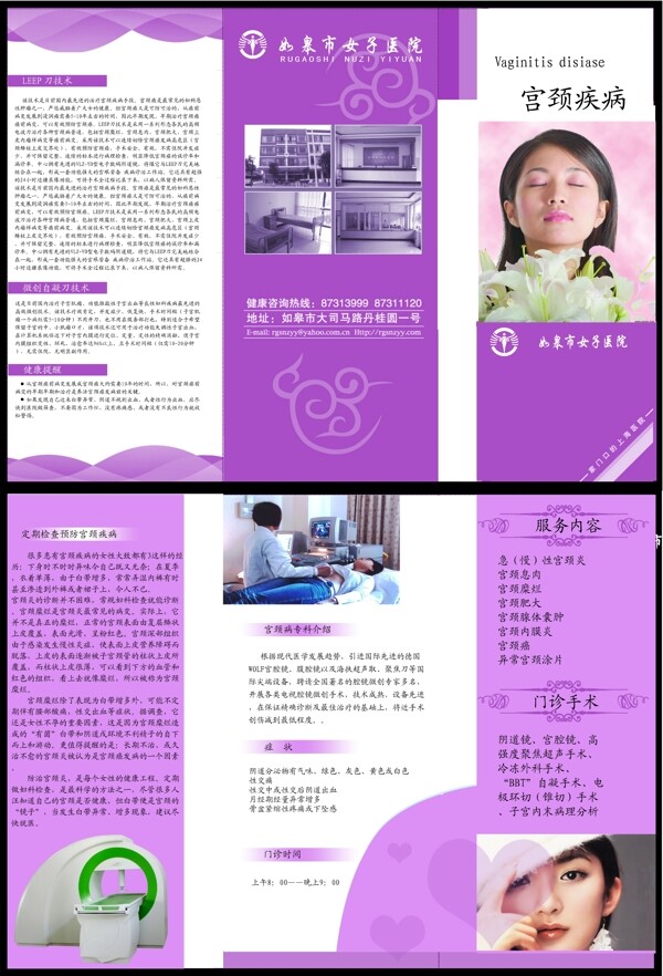畫冊圖片