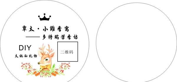 不干膠