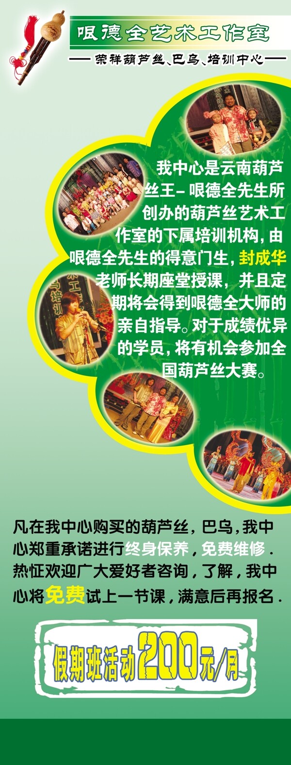 x展架圖片