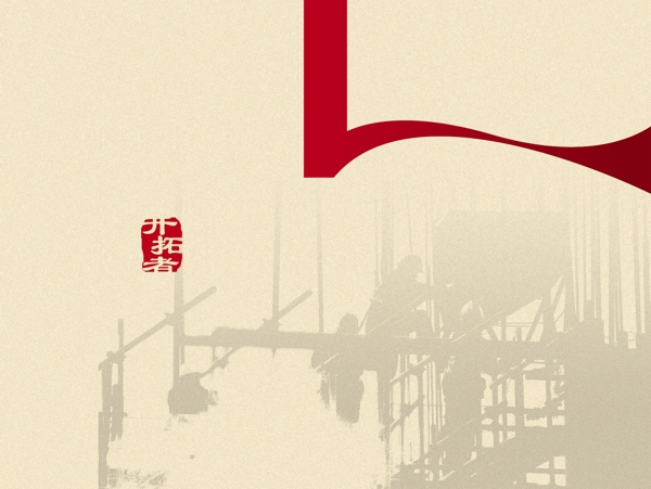 企業(yè)宣傳冊封面
