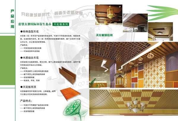 企業(yè)畫冊設(shè)計(jì)圖片