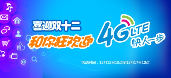 雙12