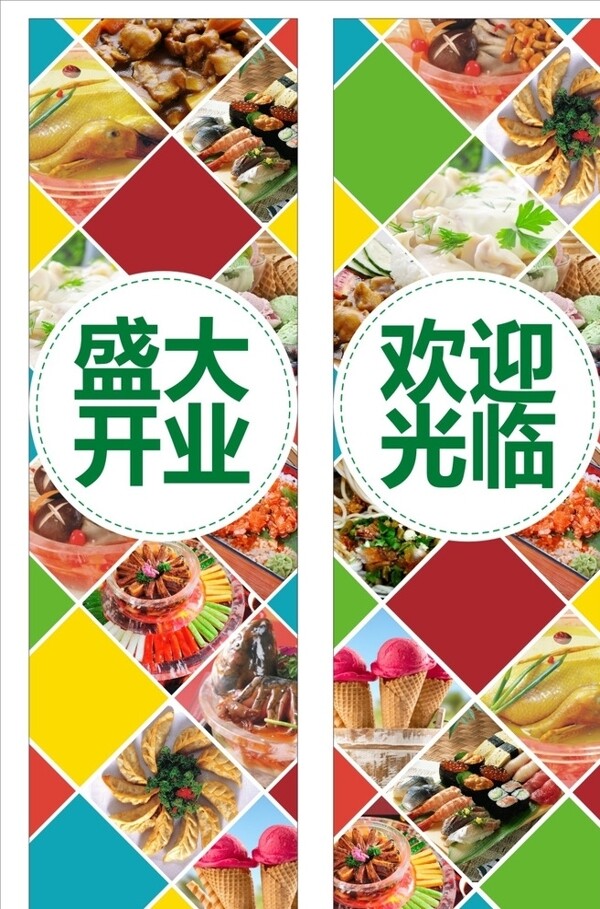 美食燈箱