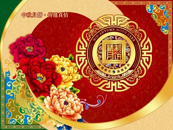 糕點(diǎn)包裝圖圖片