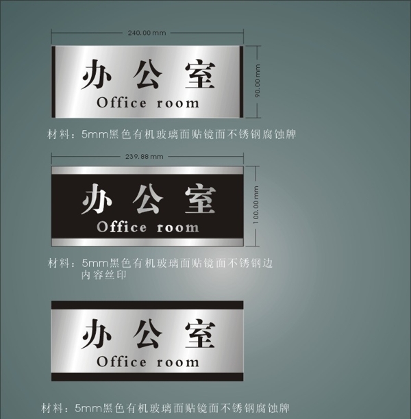 辦公室圖片